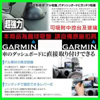 在飛比找Yahoo奇摩拍賣-7-11運費0元優惠優惠-garmin nuvi 51 42 50 52 57 459