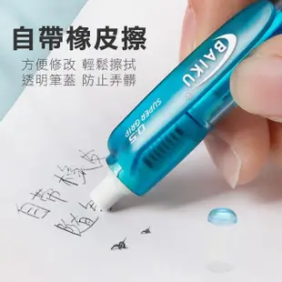 【PENROTE 筆樂】搖搖自動鉛筆-4入(搖搖筆/自動筆/果凍筆/文具/考試)