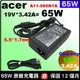 Acer 電源 原廠 宏碁充電器 65W 19V 3.42A 4810TZG 4820G 4820TG 4820TZG 4830T 4830TG 5410T 5810T 5810TG 5820G 5820T 5820TG