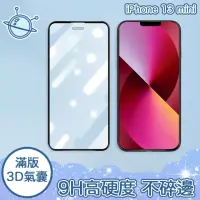 在飛比找momo購物網優惠-【宇宙殼】iPhone 13 mini 全滿版3D高透氣囊不