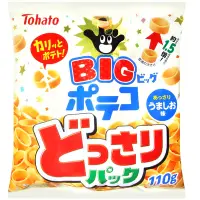 在飛比找Yahoo奇摩購物中心優惠-Tohato東鳩 BIG手指圈圈餅-鹽風味 110g