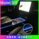 適用於tesla特斯拉model3/y汽車改裝64色中控水杯面板氣氛氛圍燈