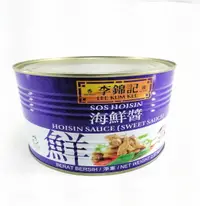 在飛比找樂天市場購物網優惠-海鮮醬-李錦記 2550g 拌麵醬 調味醬 烤肉醬 炒粉麵拌