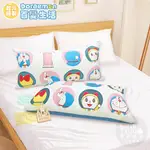 享夢城堡 長型抱枕90X45CM110X45CM-哆啦A夢DORAEMON 百變生活-米-MIT台灣製正版卡通小叮噹