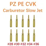 【24小時出貨】JET 機車 CVK 化油器 PZ 化油器油嘴 PE 副油嘴 噴油嘴 怠速量孔 副量孔 CARBURET