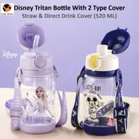 在飛比找蝦皮購物優惠-兒童 2IN1 Cover Tritan 水瓶帶吸管直飲帶 