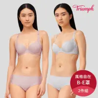 在飛比找momo購物網優惠-【Triumph 黛安芬】2件組/風格自在系列 無痕透氣軟鋼