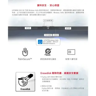 富士通Fujitsu U9313X-Extreme Pro 觸控筆電 13.3吋商務筆電/i7-1370P 現貨 免運