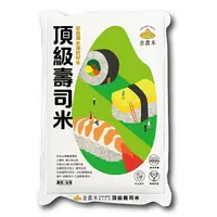 在飛比找樂天市場購物網優惠-金農米 頂級一等壽司米(1.8kg) [大買家]