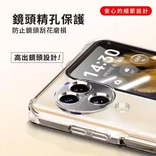 超低價【快速出貨】 OPPO Find N3 Flip 防摔氣囊透明軟殼 摺疊折疊手機殼 保護殼 透 (7折)