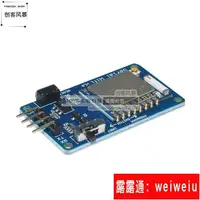 在飛比找露天拍賣優惠-ESP-07 V1.0 ESP8266串口转WiFi收发模块