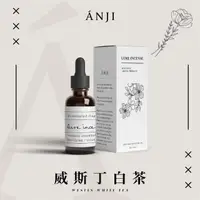 在飛比找momo購物網優惠-【ANJI 安集】100%純天然 威斯丁白茶 香薰精油 高級