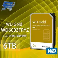 在飛比找iOPEN Mall優惠-昌運監視器 WD Gold 6TB 3.5吋 金標 企業級硬