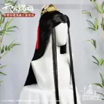 全新現貨 COS COSPLAY 天官賜福 太子悦神 謝憐 假髮 喵屋小舖