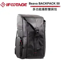 在飛比找Yahoo!奇摩拍賣優惠-《WL數碼達人》IFOOTAGE Beava BACKPAC