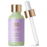 現貨 PIXI 茉莉臉部精華油 30ML 精油 面油 調理油 保濕 滋潤 天然 月見草油 荷荷芭 大馬士革玫瑰精油