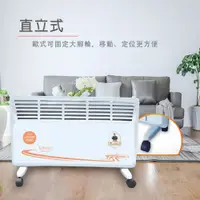 在飛比找PChome24h購物優惠-LAPOLO 防潑水壁掛兩用對流式電暖器 TW-969