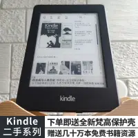 在飛比找蝦皮商城精選優惠-Kindle paperwhite4青春版墨水屏電子書小說閱