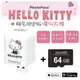 Photofast Hello Kitty 雙系統自動備份方塊(蘋果/安卓通用)+64G記憶卡 (7.7折)