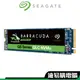 Seagate 希捷 新梭魚 Q5 500G SSD 固態硬碟 M.2 PCIE 三年保固