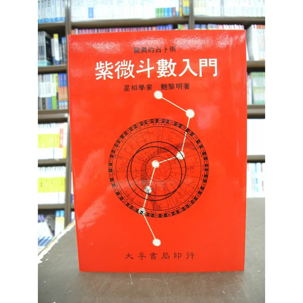 鮑黎明的價格推薦- 2026年10月|飛比價格