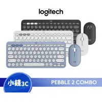 在飛比找蝦皮商城優惠-Logitech G 羅技 Pebble 2 Combo無線