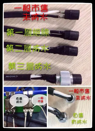 超軟 強力 防水 頂級 電動捲線器 電源線 DAIWA SHIMANO HI POWER 海砲 密亞 船釣 海釣 捲線器