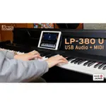 日本原裝 音樂時尚美學 KORG LP380U 電鋼琴 數位鋼琴 88鍵 最快到貨 LP380 P125 FP30X