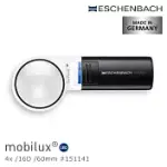 LOW-VISION 低視力輔具 視覺輔具【德國 ESCHENBACH】MOBILUX LED 4X/16D/60MM 德國製LED手持型非球面放大鏡 151141