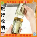 【楓葉精品】牙刷杯 牙刷盒 外出 旅行 攜帶式牙刷收納盒 牙具盒 牙刷杯牙刷盒高顏值旅行宿舍#FUGUIXIAO