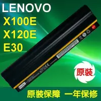 在飛比找Yahoo!奇摩拍賣優惠-Lenovo  電池 LENOVO ThinkPad Edg