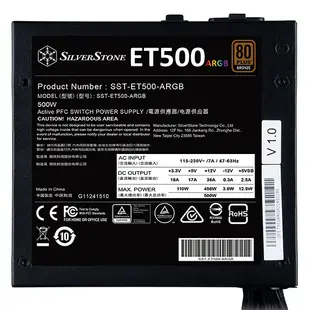 SilverStone銀欣 ET500-ARGB 電源供應器 ATX電源 銅牌 500W 80 PLUS POWER