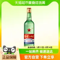 在飛比找淘寶網優惠-紅星二鍋頭52度綠瓶大二500ml單瓶裝清香型口糧酒