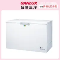 在飛比找momo購物網優惠-【SANLUX 台灣三洋】388公升上掀式變頻冷凍櫃福利品(