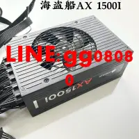 在飛比找露天拍賣優惠-海盜船AX1500I Evga1600T2 1500w 金牌