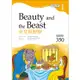 美女與野獸 Beauty and the Beast【Grade 1經典文學讀本】二版（25K+1MP3）