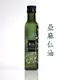 甄品油舖 黑瓶亞麻仁油250ml 接單後現榨(6瓶贈首朝枇杷菓1包）