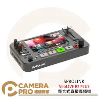 在飛比找Yahoo!奇摩拍賣優惠-◎相機專家◎ SPROLINK NeoLIVE R2 PLU