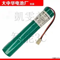 在飛比找蝦皮購物優惠-現貨速發 3.6V 2.7AH A19267-460015 