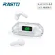 【廠商直送】RASTO太空艙電顯TWS藍牙5.3耳機-RS53