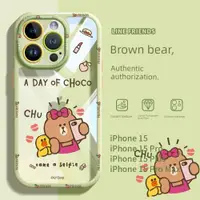 在飛比找ETMall東森購物網優惠-布朗熊適用蘋果15的手機殼2023男女新款iPhone15/
