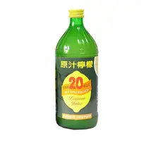 在飛比找PChome商店街優惠-【聖寶】紅花牌 檸檬原汁 - 960ml /瓶