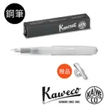 德國 𝑲𝑨𝑾𝑬𝑪𝑶 FROSTED SPORT系列鋼筆 椰子白+銀色筆夾KAWECO超值紙盒