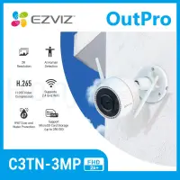 在飛比找蝦皮購物優惠-EZVIZ螢石 C3TN(2K)無線網路 雲台攝影機 WIF