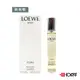 LOEWE 羅威先生 雪松 雪松獨奏 男性淡香水15ml 隨身香水(新包裝)〔10點半香水美妝〕