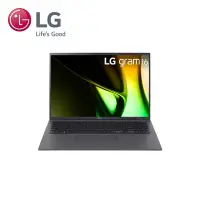 在飛比找Yahoo奇摩購物中心優惠-LG 樂金 Gram 16Z90S-G.AD79C2 16吋