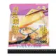 聚耀誠鯤-上品月亮蝦餅(2片/160g/包/含沾醬)#紫小包-2D3B【魚大俠】FF493
