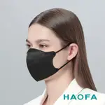 HAOFA氣密型高階PM2.5防護口罩(抗UV50+)-霧黑色(30入)