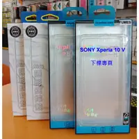 在飛比找蝦皮購物優惠-【台灣3C】全新 SONY Xperia 10 V 專用氣墊