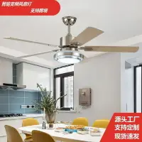 在飛比找樂天市場購物網優惠-大風力電風扇客廳臥室餐廳家用工業吊扇無燈吊扇吊扇燈風扇燈【幸